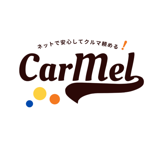カーメル